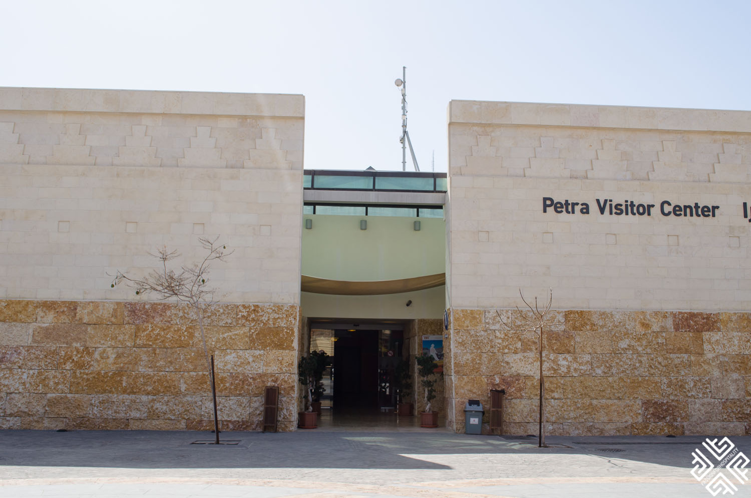 petra visitor centre